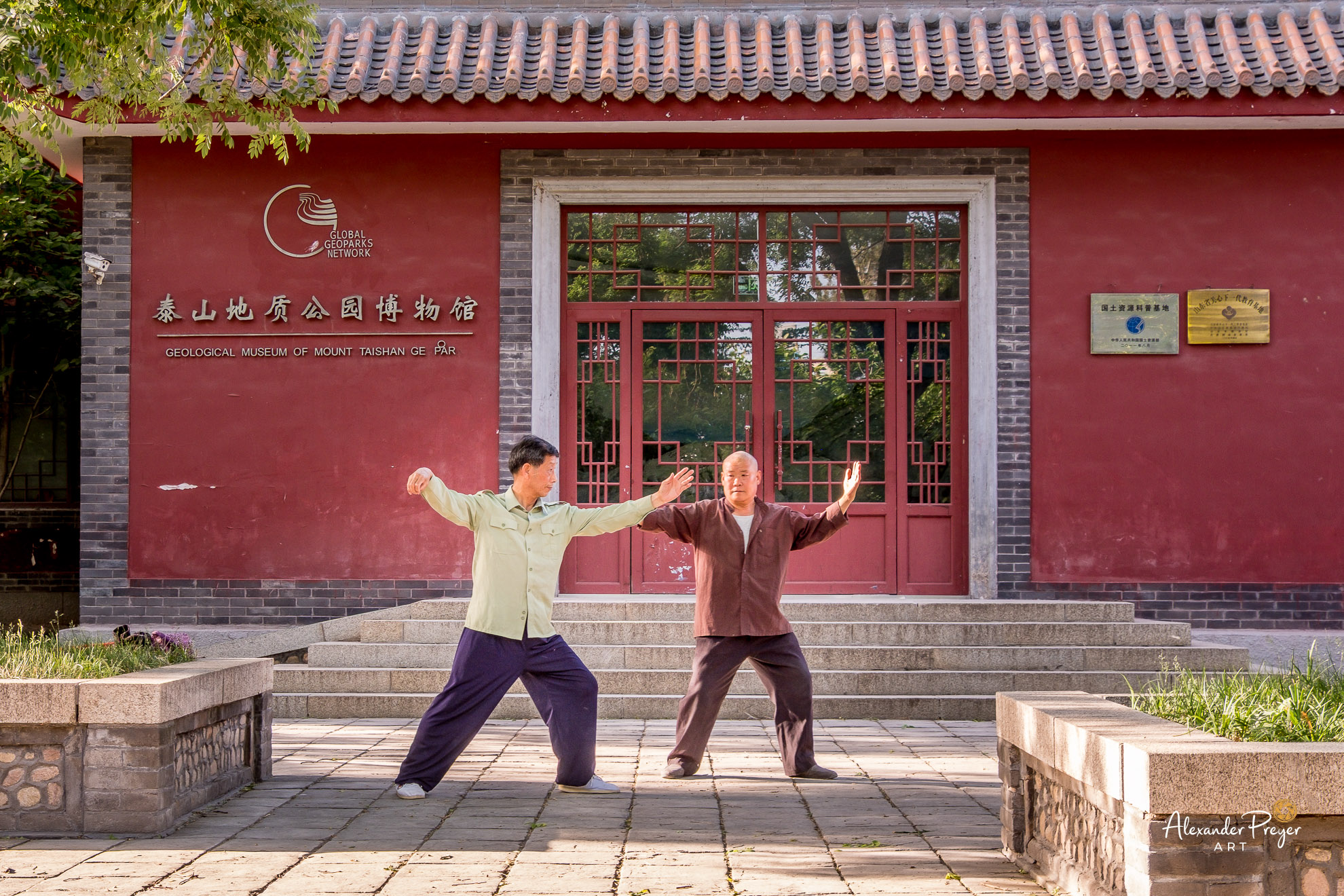 Qigong Straßenszene